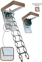 Металлическая огнестойкая чердачная лестница Fakro LSF 70x90x280-300