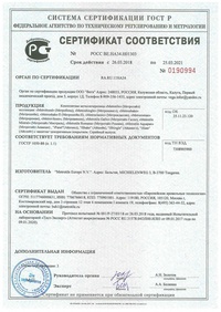 sertifikat Metrotile