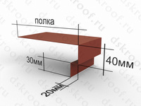 Металлический откос 2