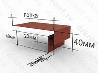 Металлический откос 3