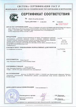 orima-cert1