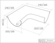 Угол желоба внешний 90°