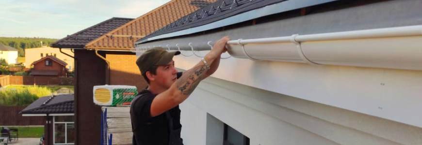 Демонтаж водостока и снегозадержателей за наш счёт!