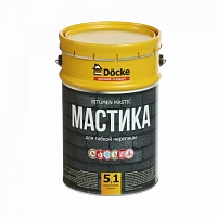 Битумная мастика Docke 5 л