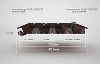 Н-57 (750) ГОСТ