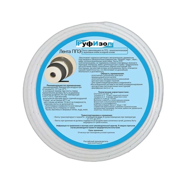 Лента терморазделяющая РуфИзол УПТП 3x45 мм