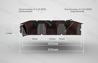 Уплотнитель РуфИзол Н-114 (0,6 м)