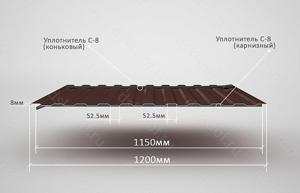 Уплотнитель РуфИзол С-8 (1,5 м)