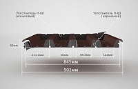 Уплотнитель РуфИзол Н-60 (0,845 м)