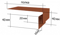 Металлический наружный откос на окно Вид-3 1250х390 мм Полиэстер