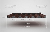 Уплотнитель РуфИзол НС-45 (1 м)