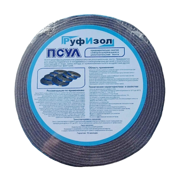 Лента ПСУЛ РуфИзол УФ-Проф 30x10/50 мм (50 кг/м3)